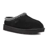 Tasman Slipper Mens